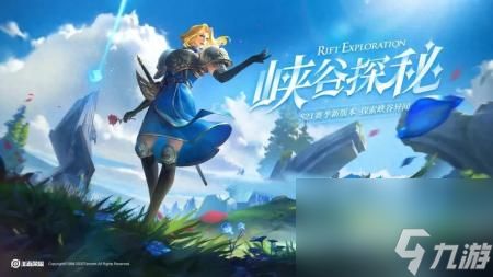 王者榮耀服夏洛特怎么獲得（王者夏洛特的4種獲取方式）