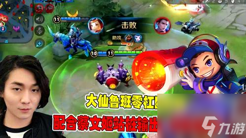 《王者榮耀》魯班七號符文出裝攻略（全方位解析魯班七號符文搭配，幫你成為更優秀的魯班