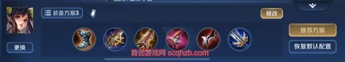 王者榮耀孫尚香怎么玩連招-孫尚香3種無敵連招順序口訣