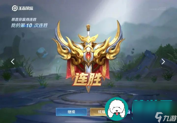 王者榮耀戰(zhàn)力怎么快速提升 王者榮耀戰(zhàn)力快速提升攻略