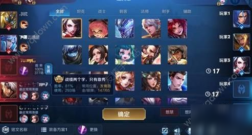 王者榮耀100強是什么原因意思？100強顯示圖標方法[多圖]