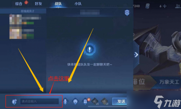 《王者榮耀》特殊符號云朵拖尾 云朵拖尾復制