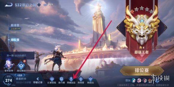 游俠網5