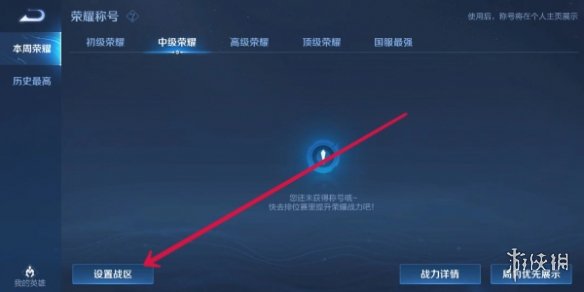 游俠網7