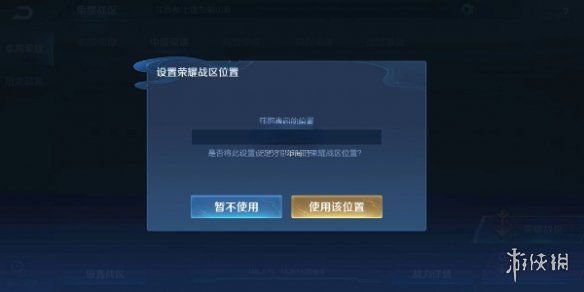 游俠網9