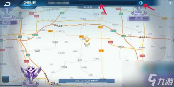 王者榮耀怎么改戰(zhàn)區(qū)-改戰(zhàn)區(qū)方法介紹