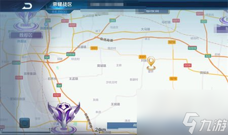 王者榮耀怎么改榮耀戰區 2024王者榮耀榮耀戰區尊享教程