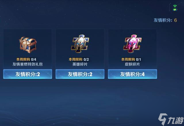王者怎么獲取皮膚碎片快一點？[王者榮耀]