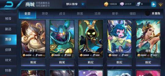 王者榮耀怎么快速獲得英雄碎片的方法原來(lái)這么簡(jiǎn)單 圖片1