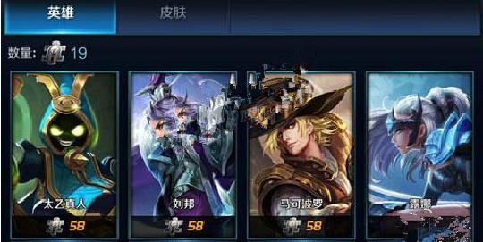 王者榮耀怎么快速獲得英雄碎片的方法原來這么簡單 圖片1