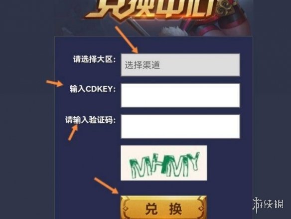 游俠網4