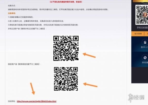 游俠網3