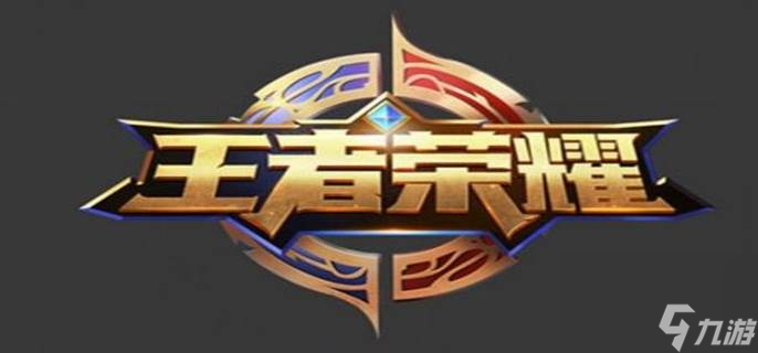 王者榮耀兌換碼入口在哪
