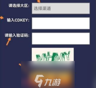 王者榮耀cdkey兌換碼入口-至尊寶cdkey兌換碼免費(fèi)領(lǐng)取