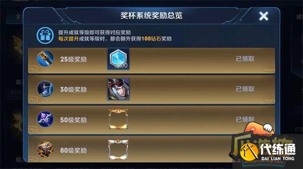王者榮耀皮膚免費(fèi)領(lǐng)取的11種方法