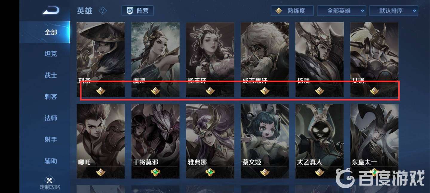 游俠網1