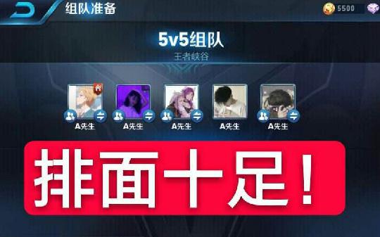 王者榮耀怎么改重復名？王者榮耀名字重復怎么辦？ 圖片1