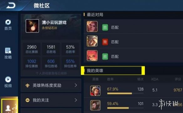 游俠網3