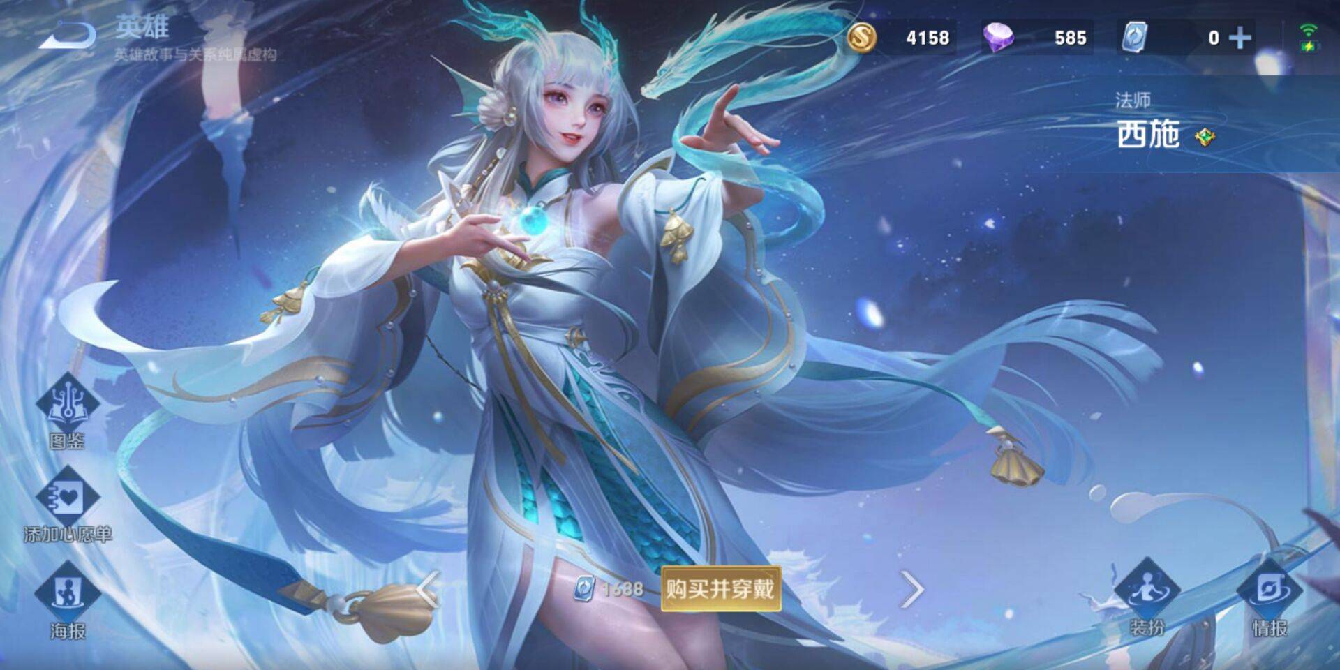 王者榮耀全皮膚多少錢-全皮膚花費一覽
