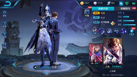 王者榮耀英雄勝率怎么刷，給你最安全的方法 圖片1