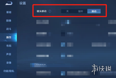游俠網4