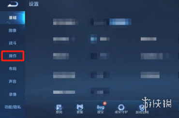 游俠網3