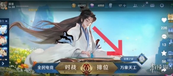 游俠網(wǎng)2