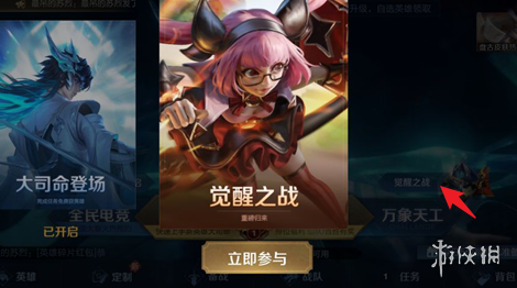 游俠網(wǎng)2