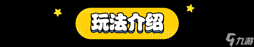 王者榮耀：超全模式攻略，輕松通關畢業！