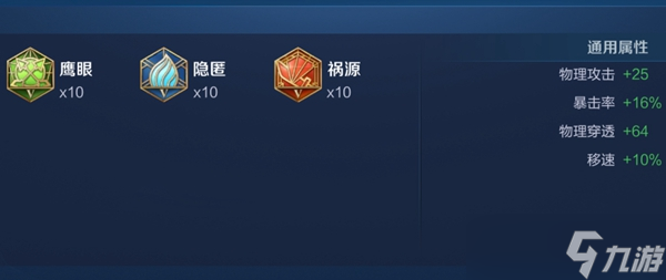 王者榮耀新版典韋怎么出裝