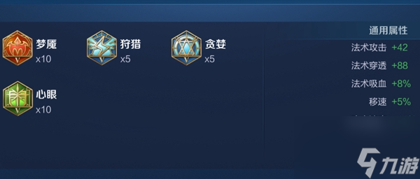 王者榮耀2024高漸離怎么出最強六神裝(2024高漸離畢業裝出裝優先級介紹)