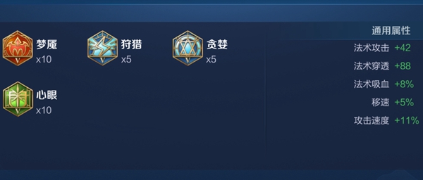 《王者榮耀》2024高漸離最強六神裝出裝順序推薦