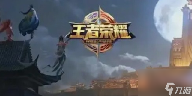 王者榮耀怎么開120幀