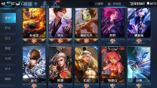 王者榮耀滿級多少級？銘文最高多少級呢？
