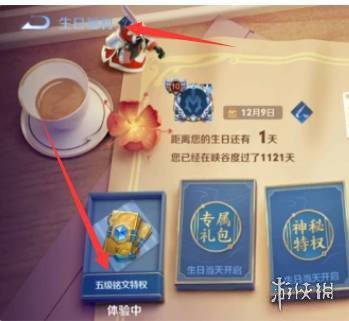 游俠網2