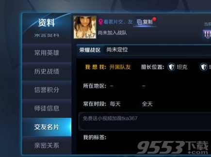 王者榮耀自動打游戲腳本：包含設置方法、自動操作及打排位全功能腳本