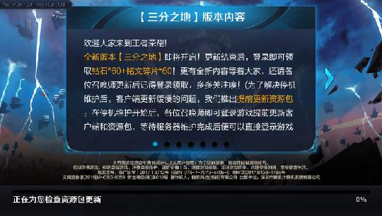 為什么王者榮耀進(jìn)不去怎么辦，詳細(xì)解決方法介紹