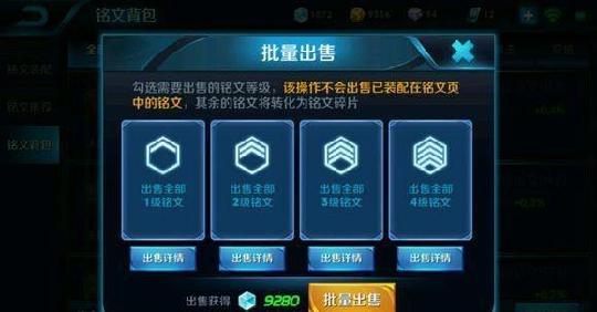 為什么王者榮耀進不去怎么辦，詳細解決方法介紹