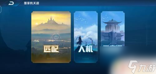 王者榮耀怎么加信譽分 王者榮耀信譽分恢復攻略