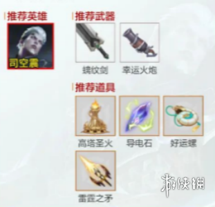 游俠網(wǎng)2