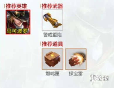 游俠網(wǎng)2
