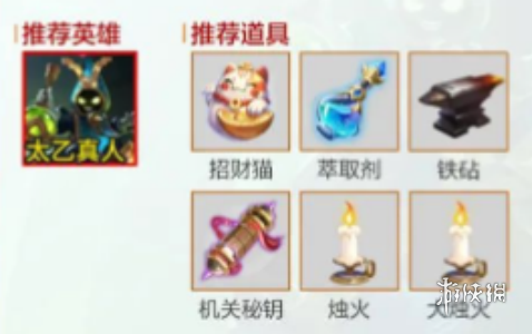 游俠網(wǎng)2