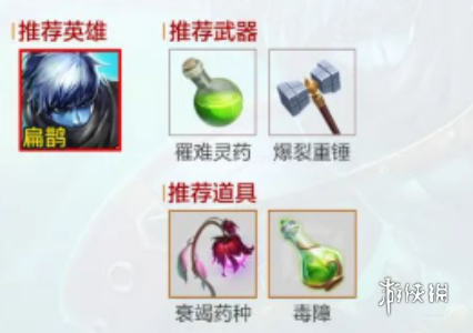 游俠網(wǎng)2
