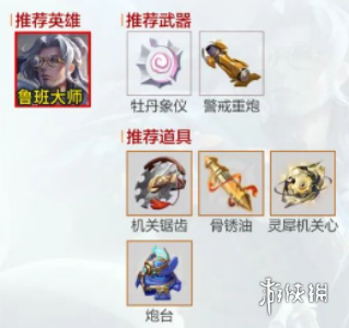 游俠網(wǎng)2