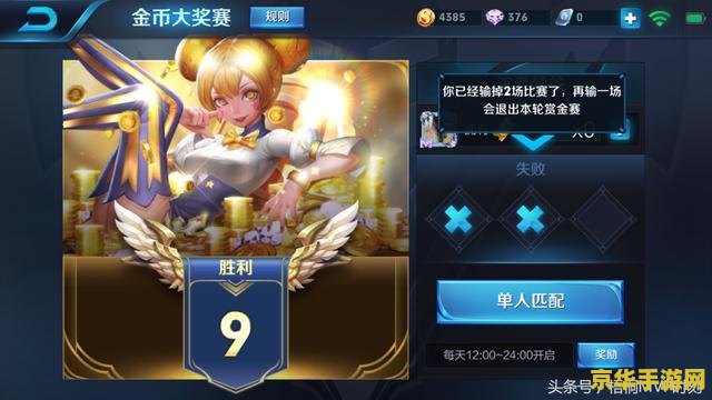 王者榮耀為什么微信好友不能顯示 王者榮耀：微信好友無(wú)法顯示之謎