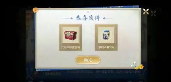 王者榮耀授權游戲信息解決方法