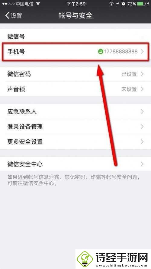 王者榮耀限時解除方法是什么