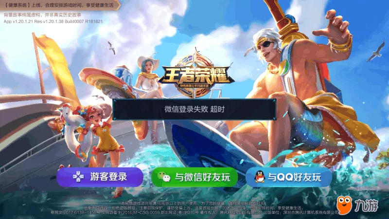 分身微信沒有信息鈴聲提示_分身微信沒網絡是什么情況_微信分身沒了