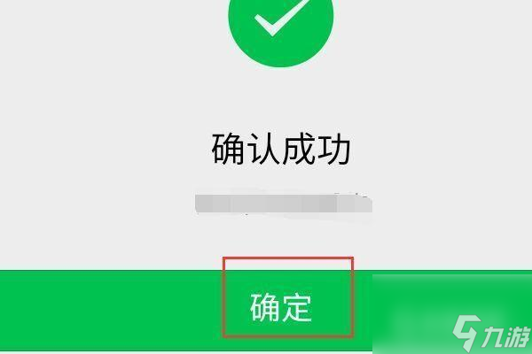 王者榮耀如何掃碼登陸？ （王者榮耀掃碼登錄）