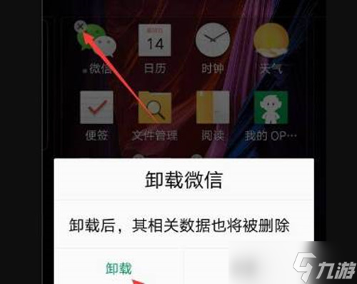 王者榮耀掃碼登錄教程